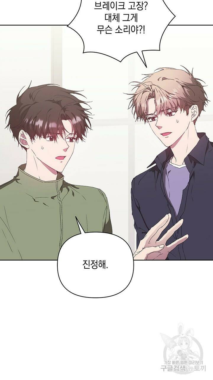 사랑이라서 42화 17
