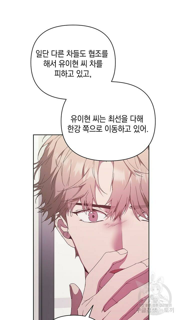 사랑이라서 42화 19
