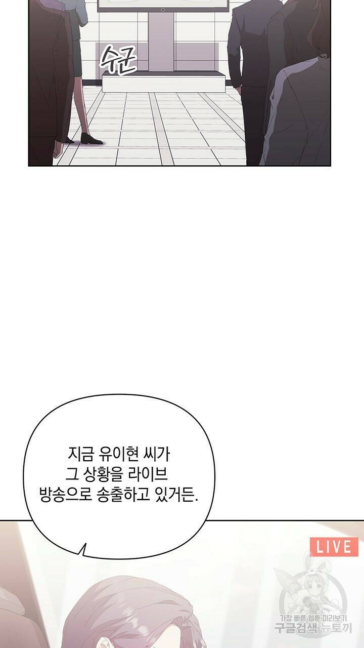 사랑이라서 42화 23