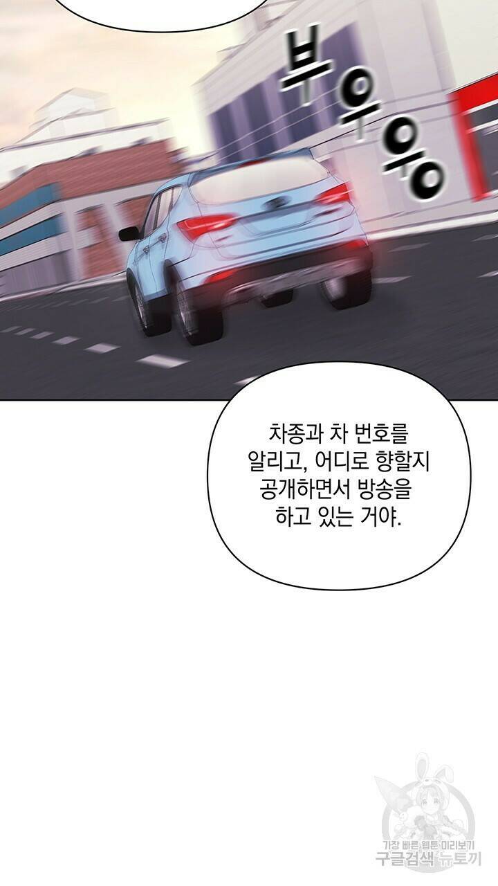 사랑이라서 42화 38