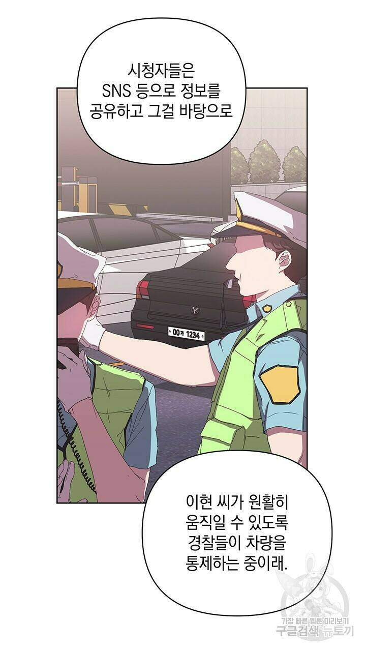 사랑이라서 42화 39