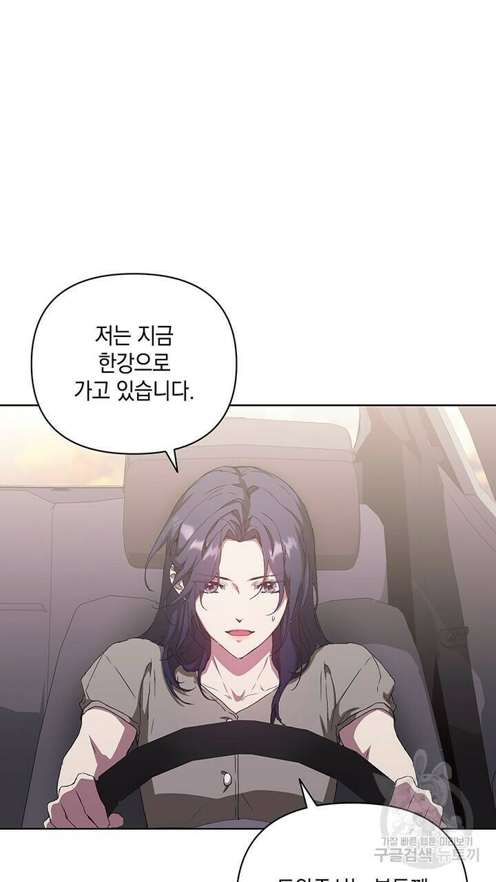 사랑이라서 42화 40