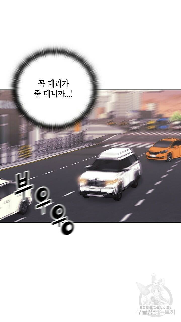 사랑이라서 42화 48