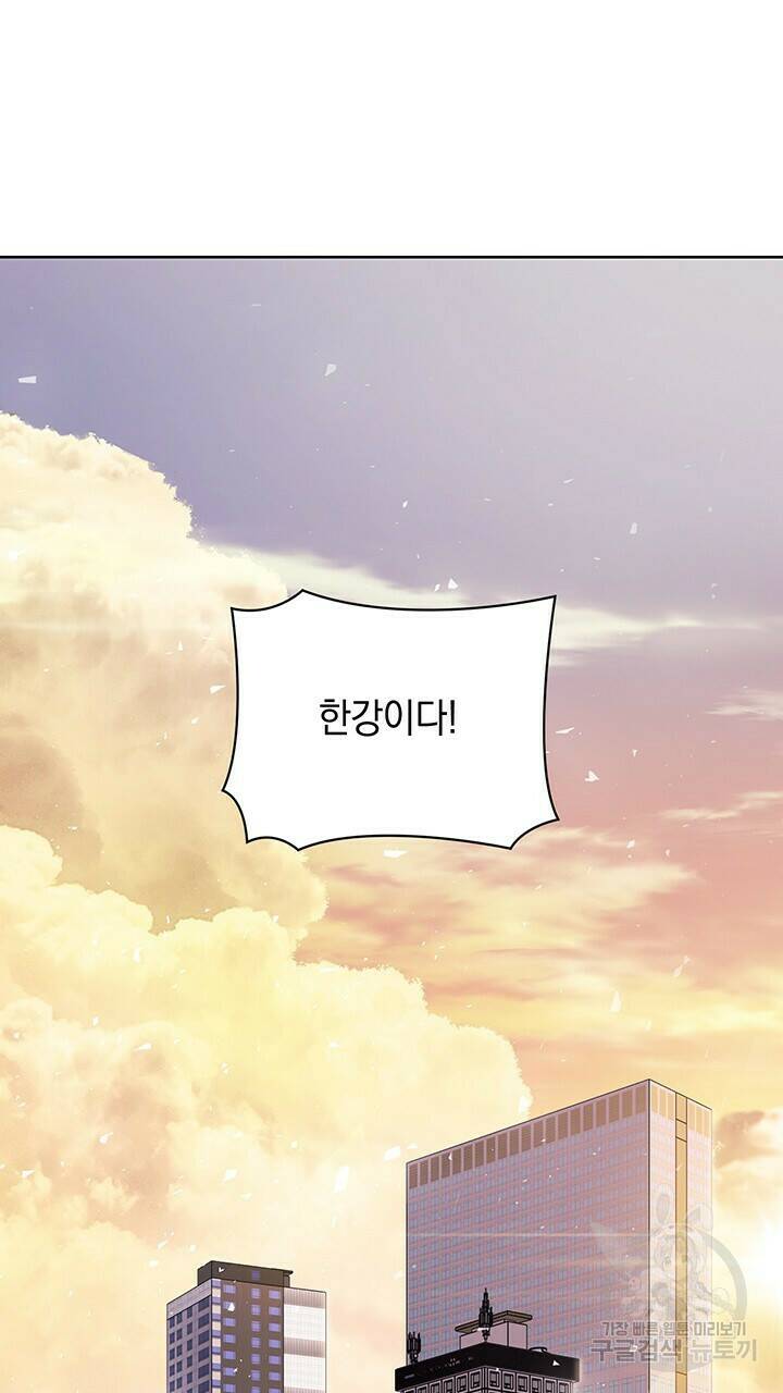 사랑이라서 42화 49
