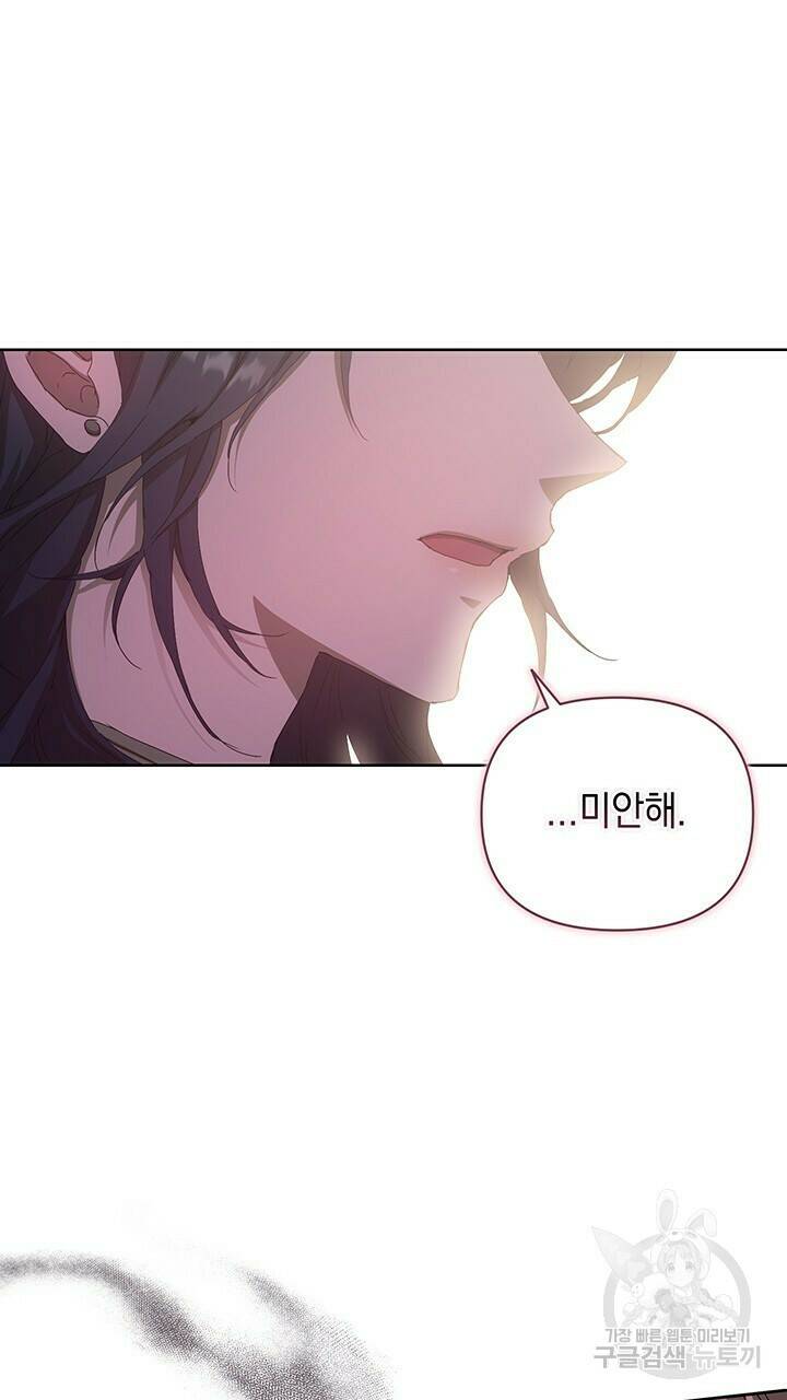 사랑이라서 42화 60