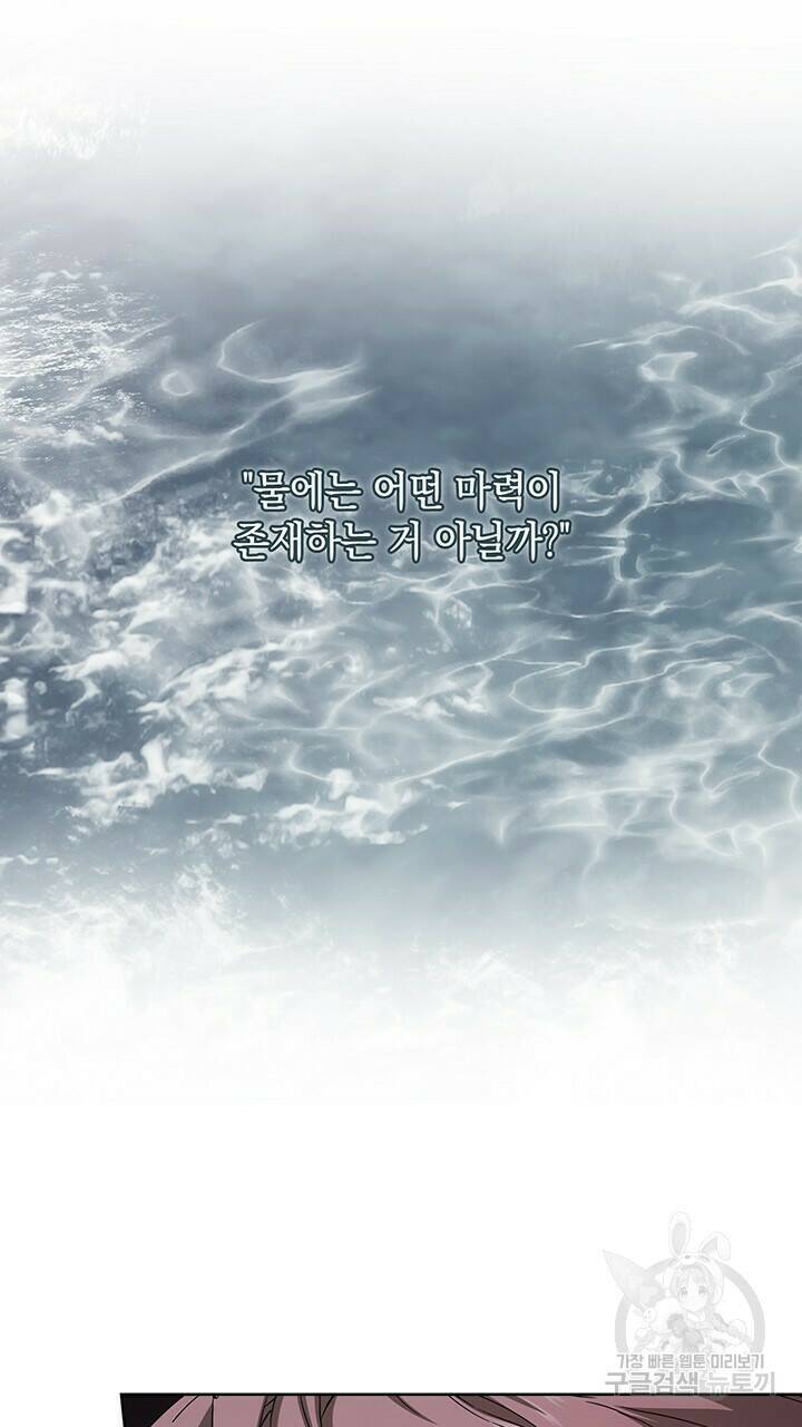 사랑이라서 42화 65