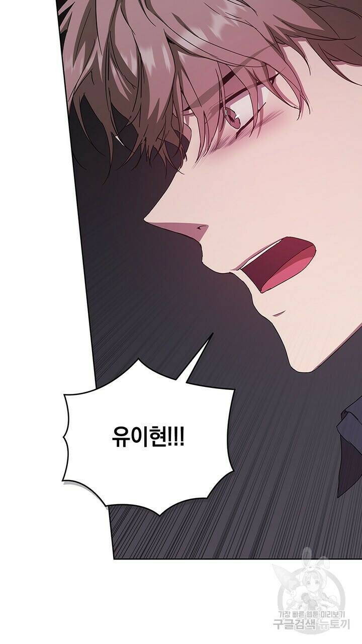 사랑이라서 42화 66