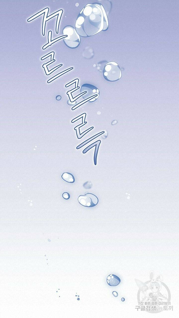 사랑이라서 42화 72
