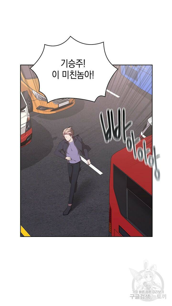 사랑이라서 42화 75