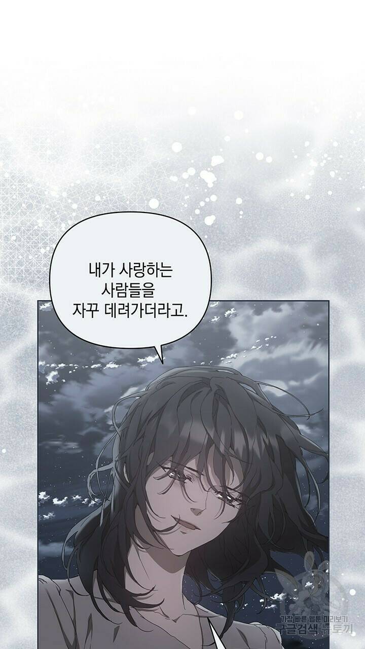 사랑이라서 42화 78