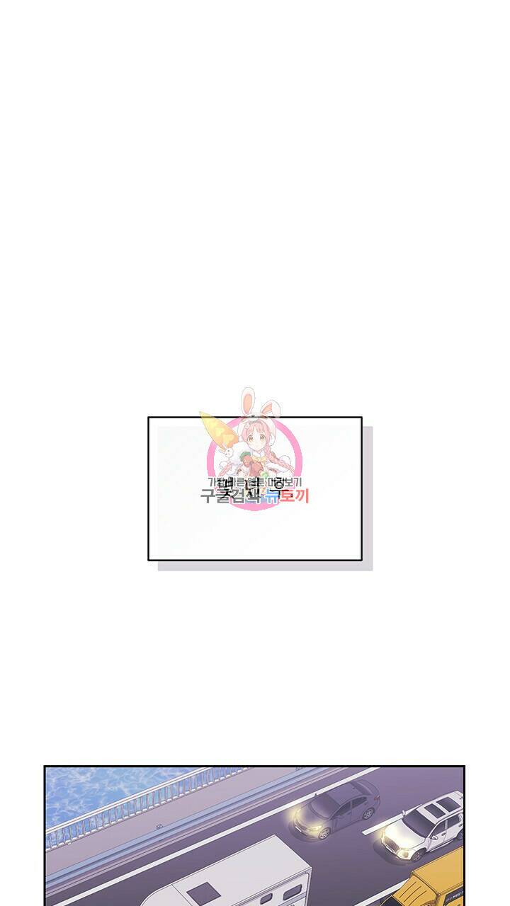 사랑이라서 50화 마침 1