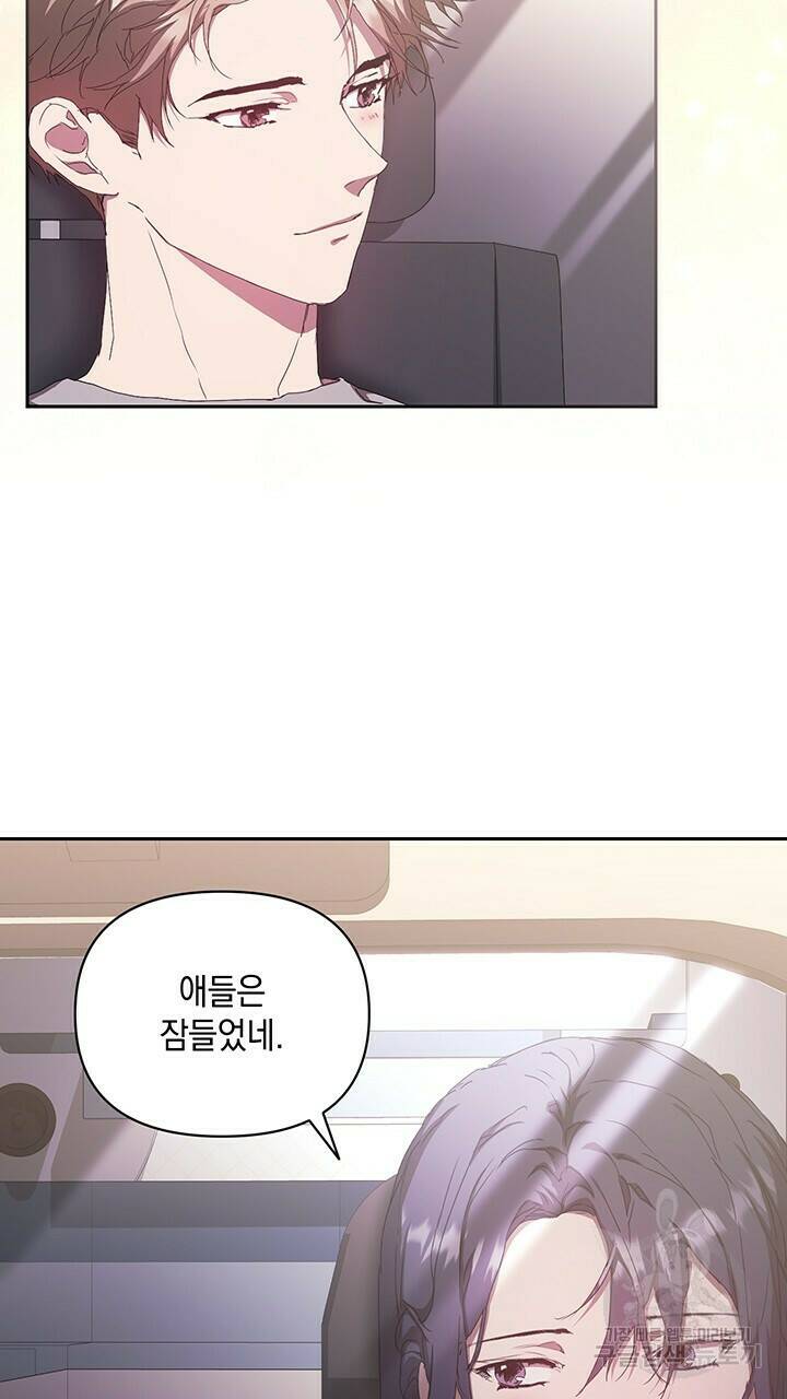 사랑이라서 50화 마침 4