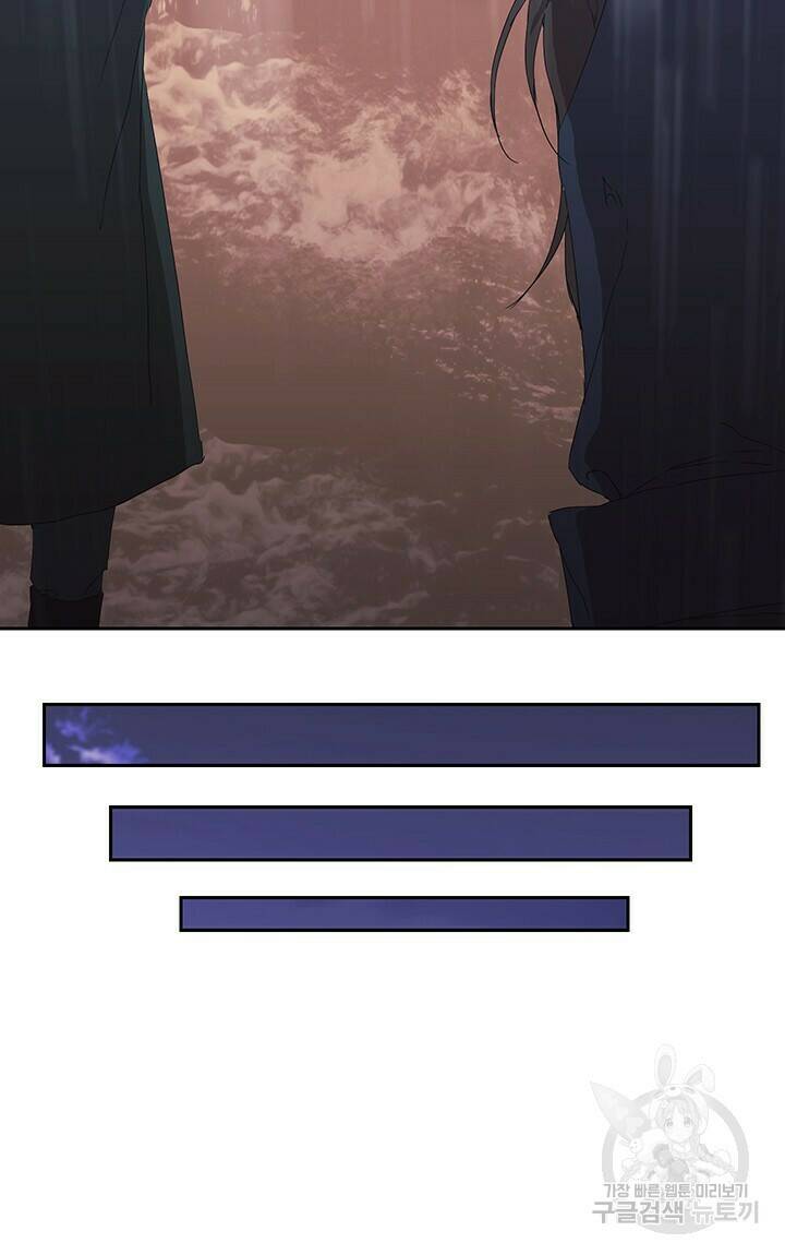 사랑이라서 50화 마침 70