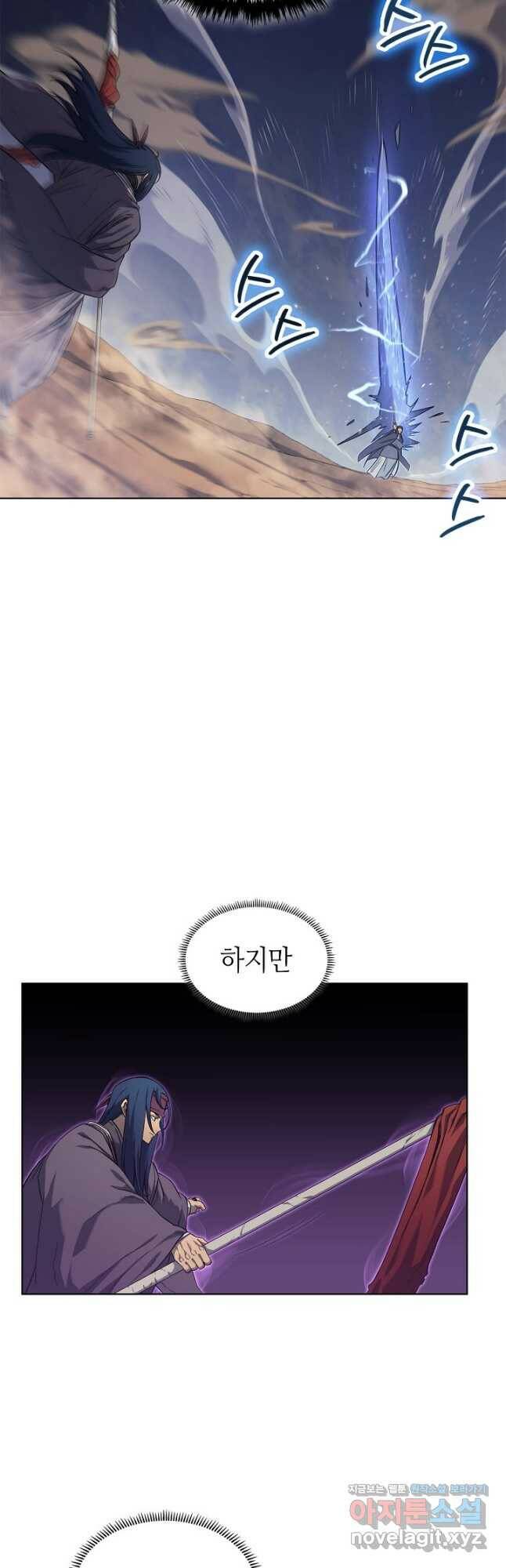 신마경천기 191화 5