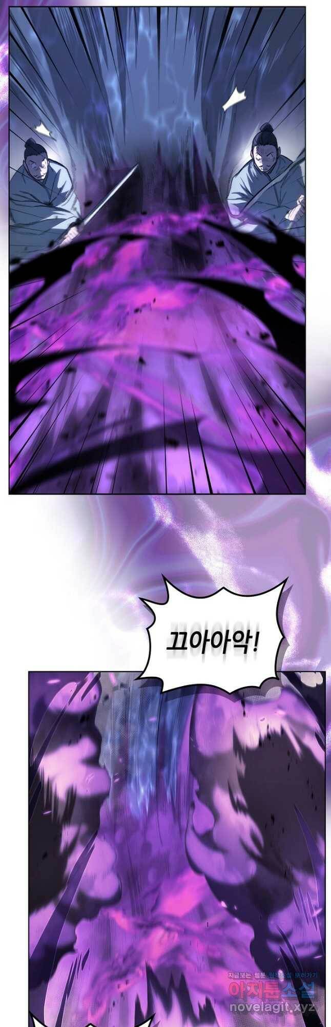 신마경천기 191화 24