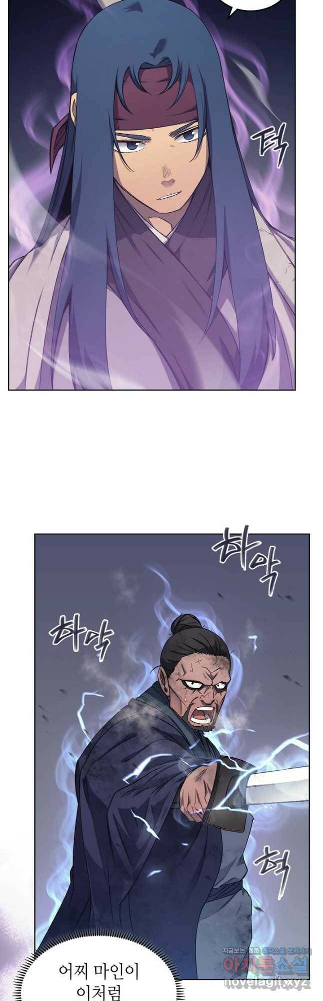 신마경천기 191화 29
