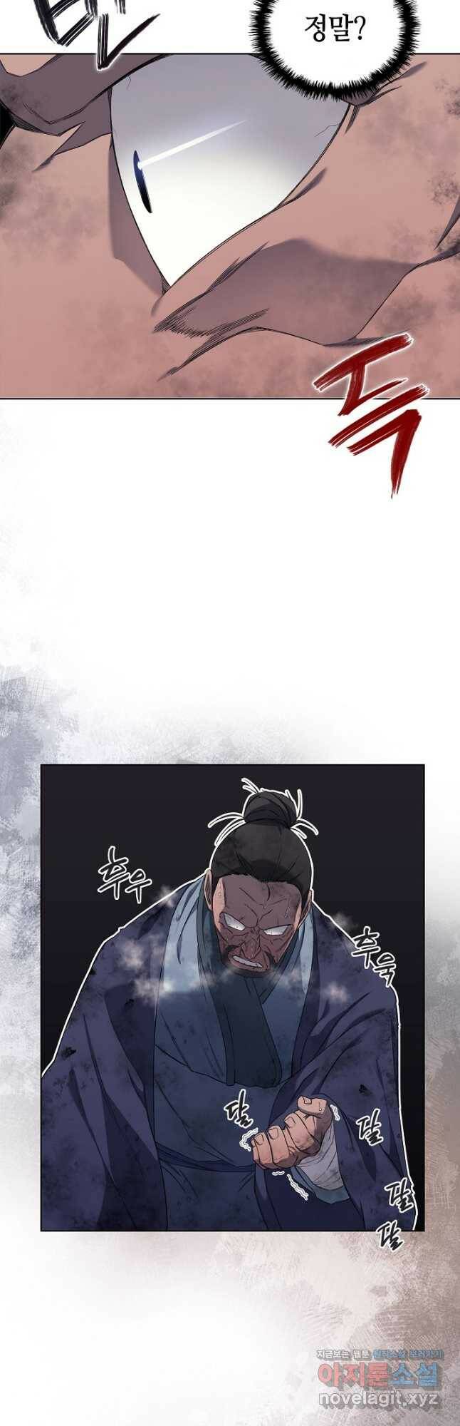 신마경천기 191화 34
