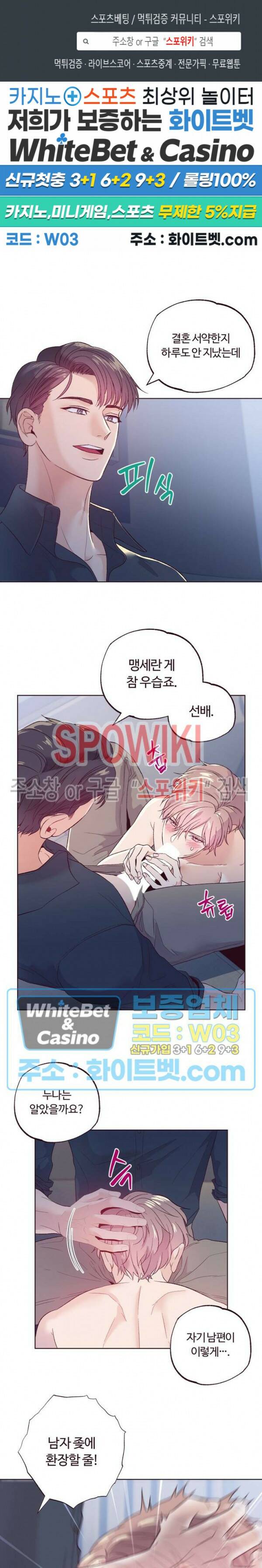 폴링 다운 예고편 1