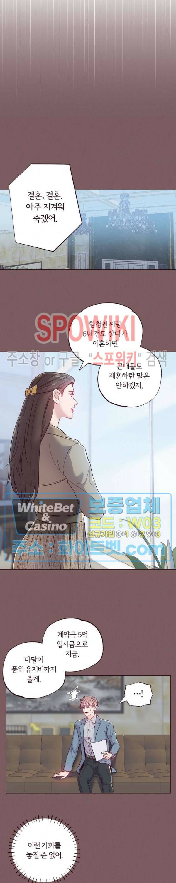 폴링 다운 예고편 3