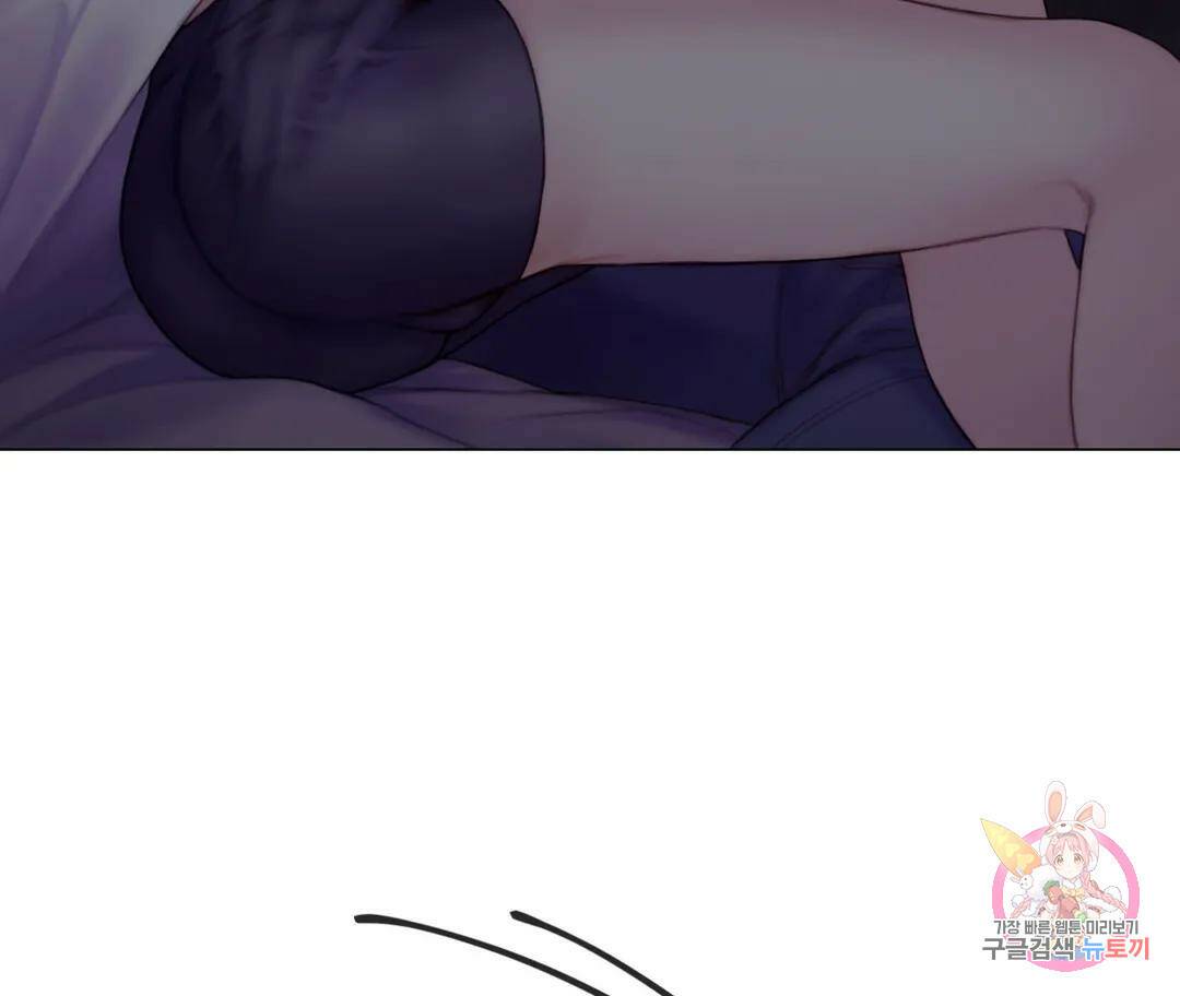 매리제인 10화 3