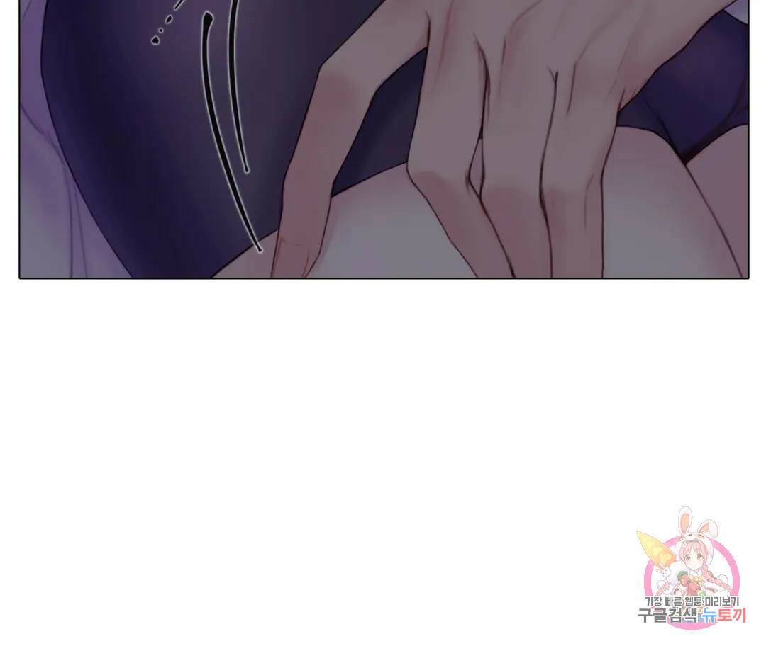 매리제인 10화 15