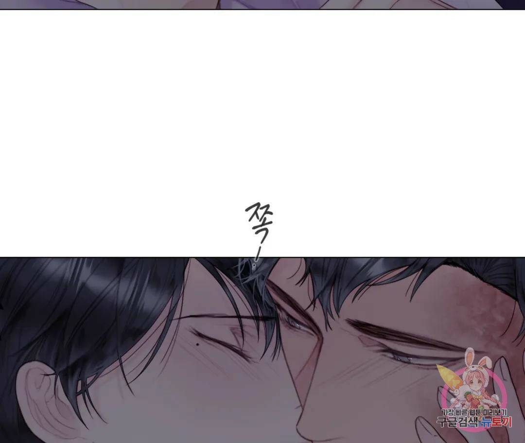 매리제인 10화 17
