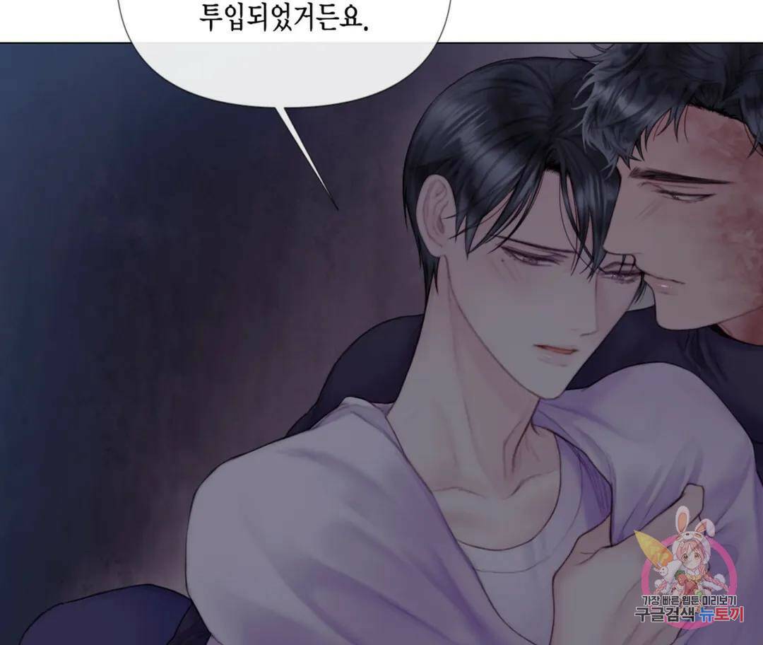 매리제인 10화 20