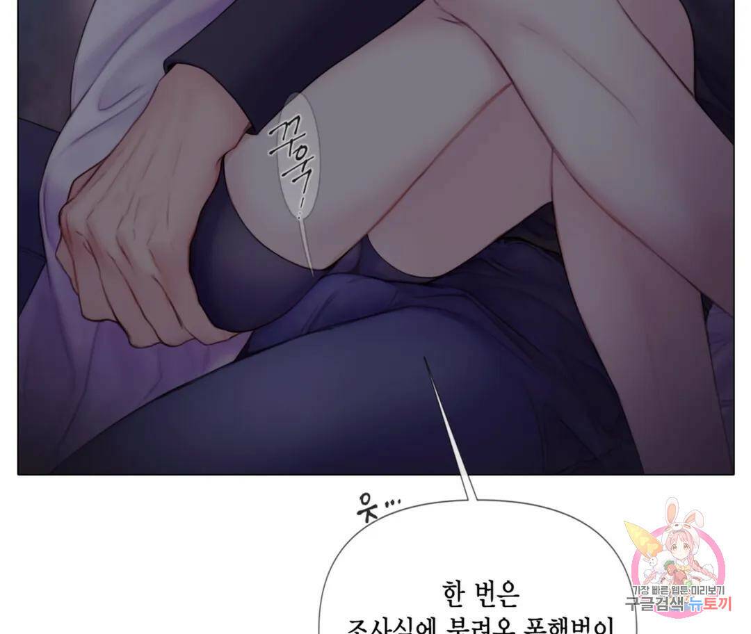 매리제인 10화 25