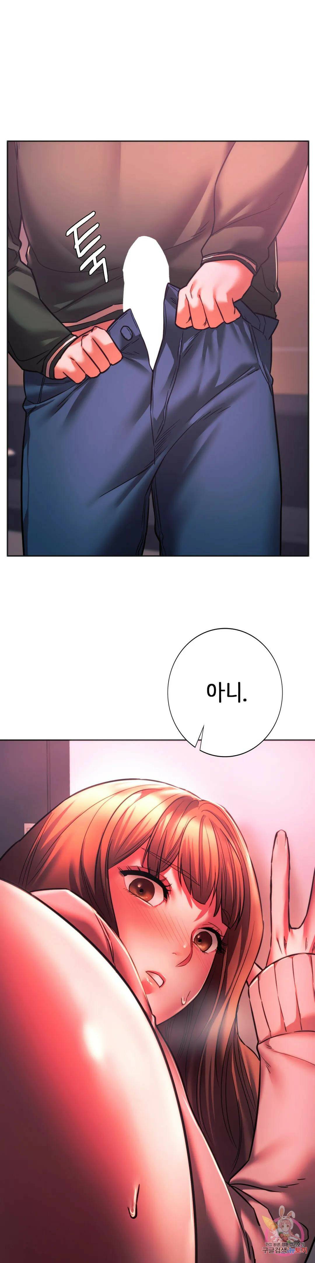 동급생 34화 1