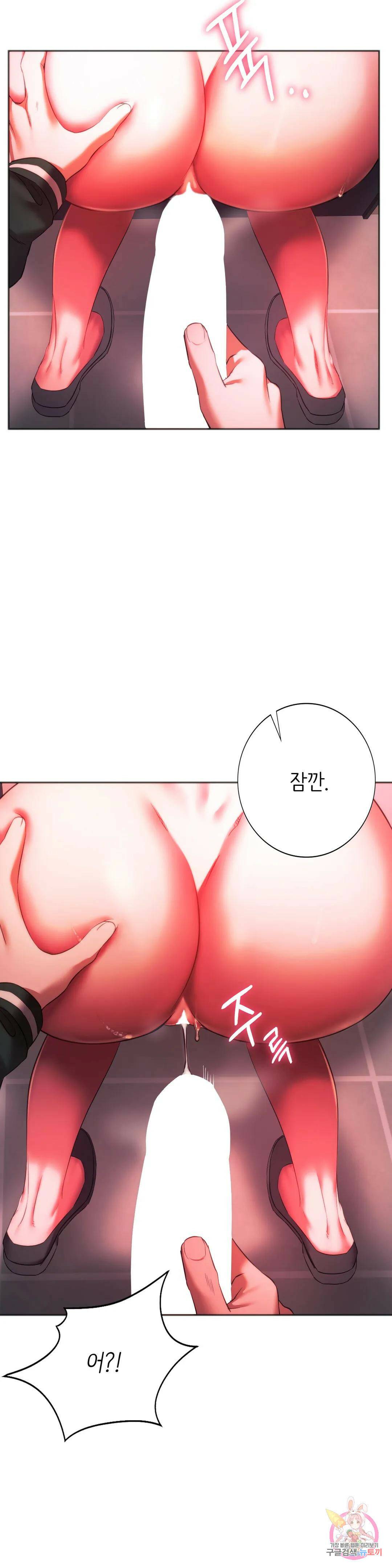 동급생 34화 4