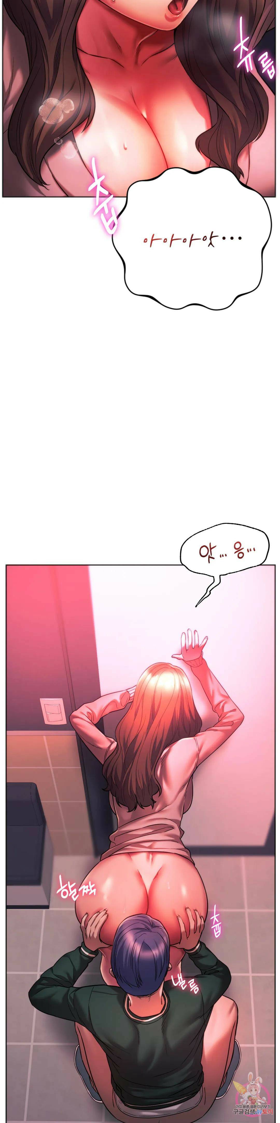 동급생 34화 9