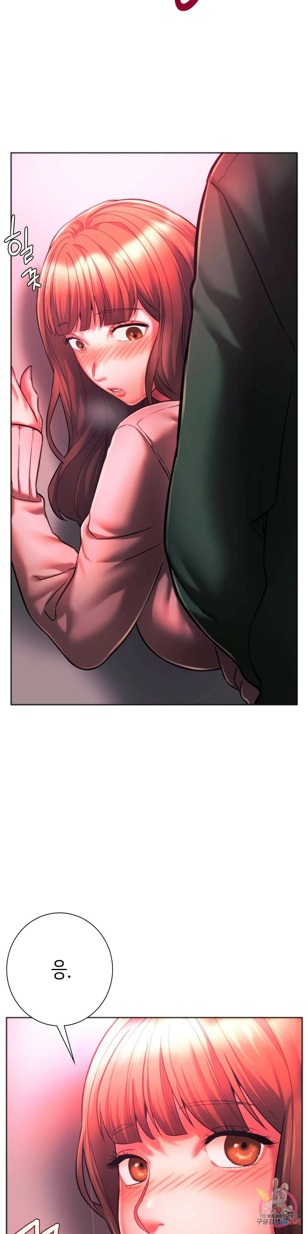 동급생 34화 19