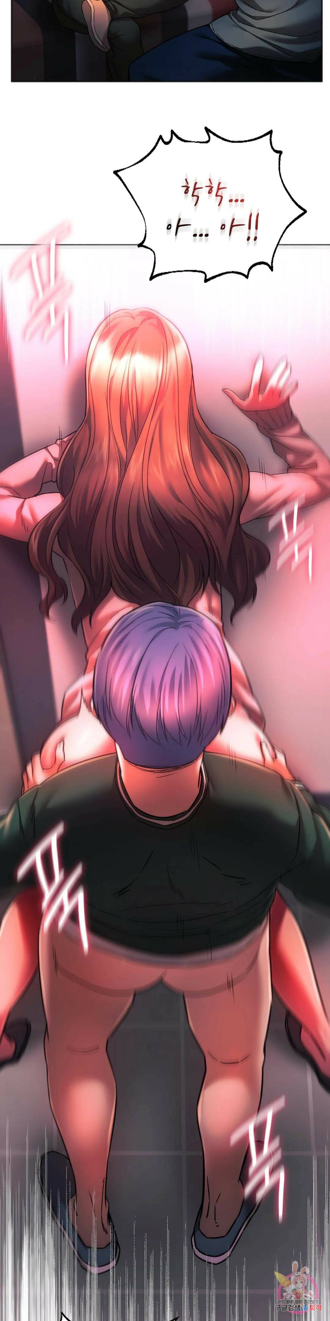 동급생 34화 27