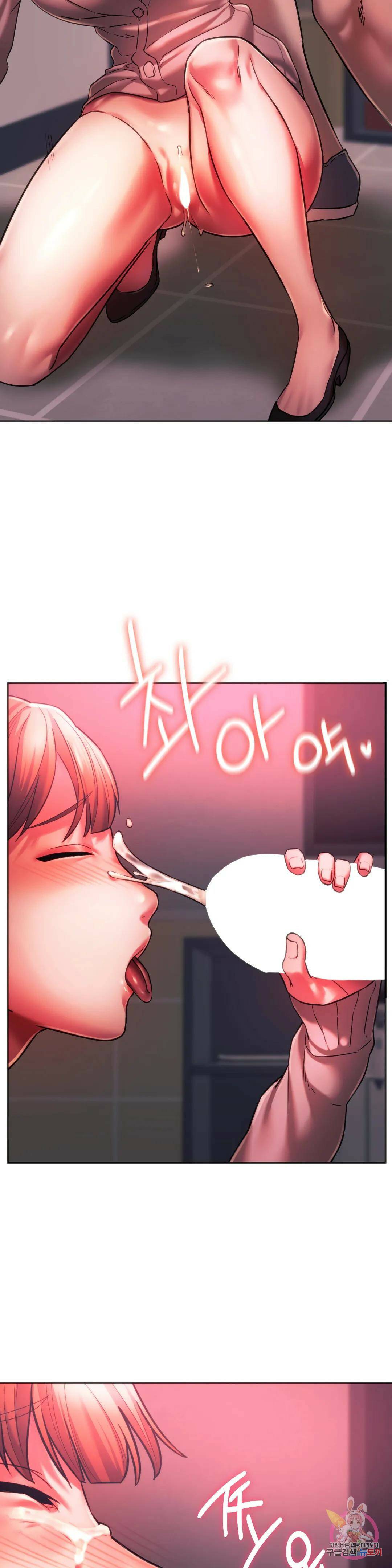 동급생 34화 34