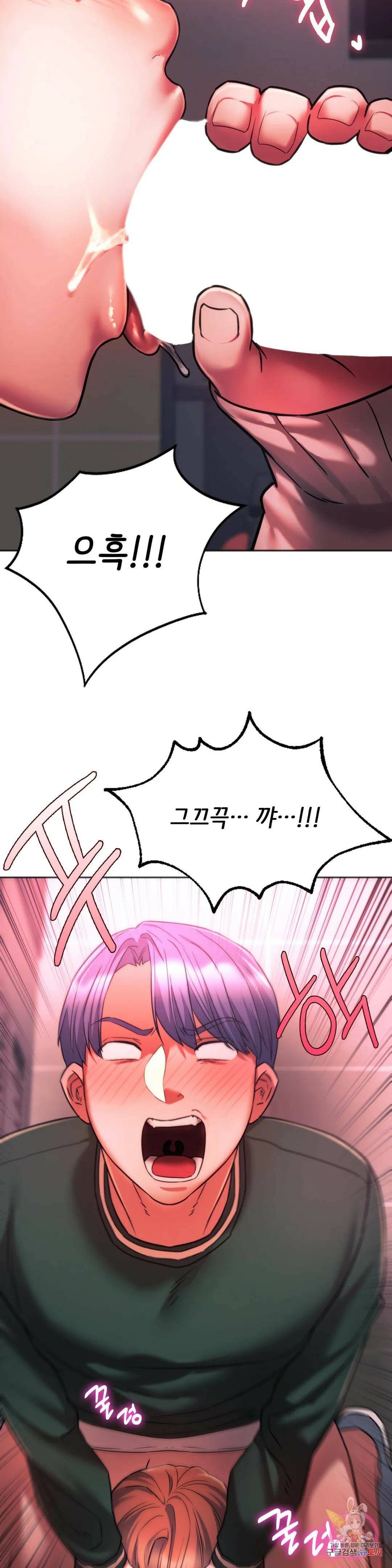 동급생 34화 35
