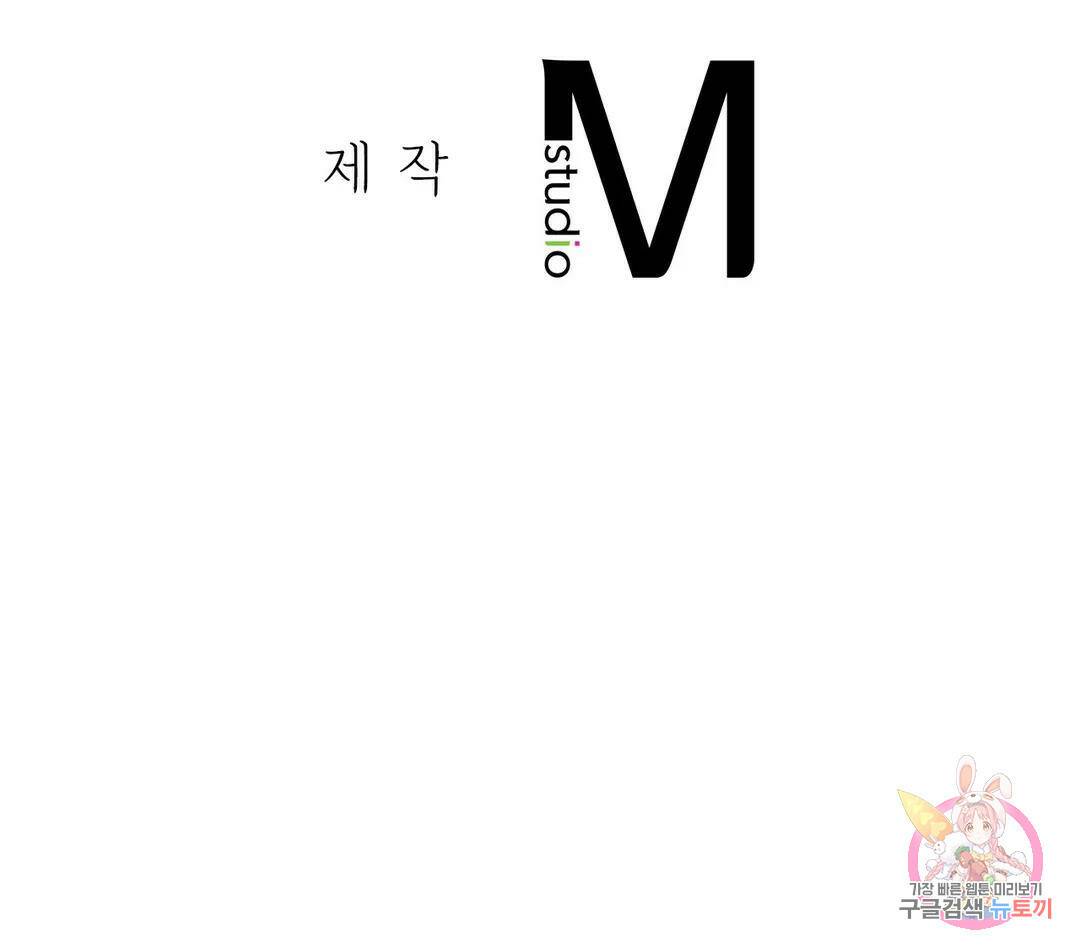 동급생 34화 38