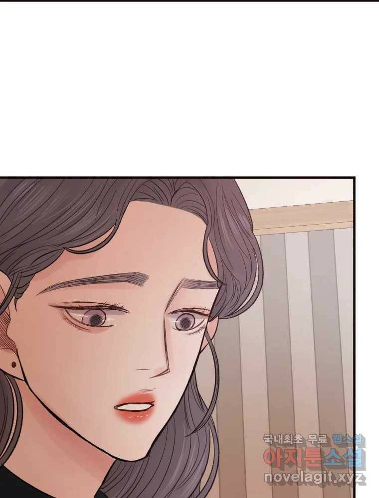 사람이라호 32화 26