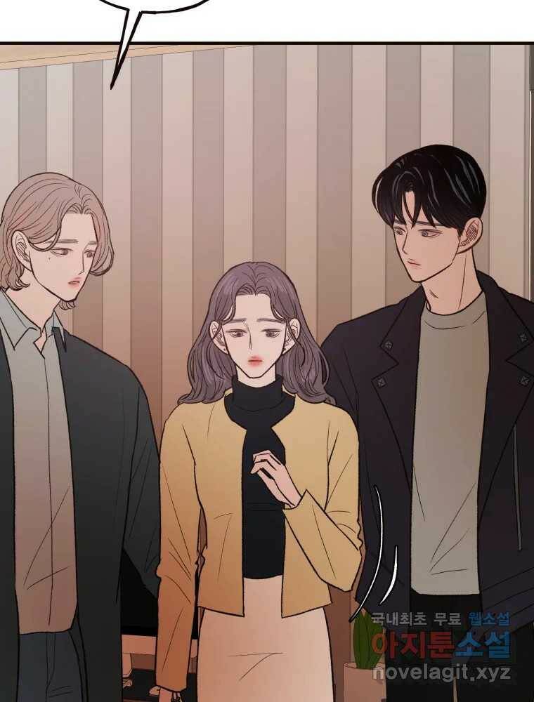 사람이라호 32화 28