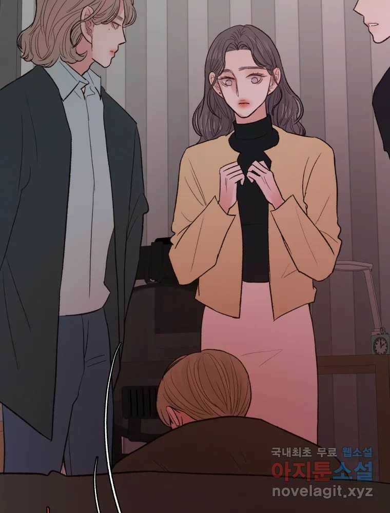 사람이라호 32화 46