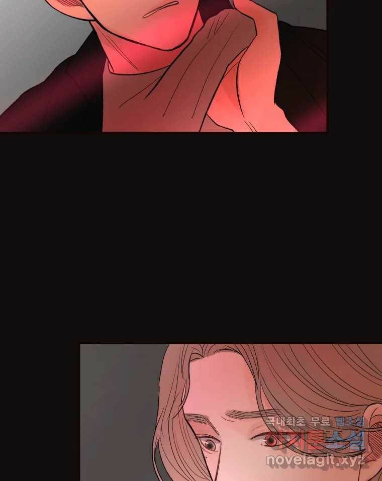 사람이라호 32화 55