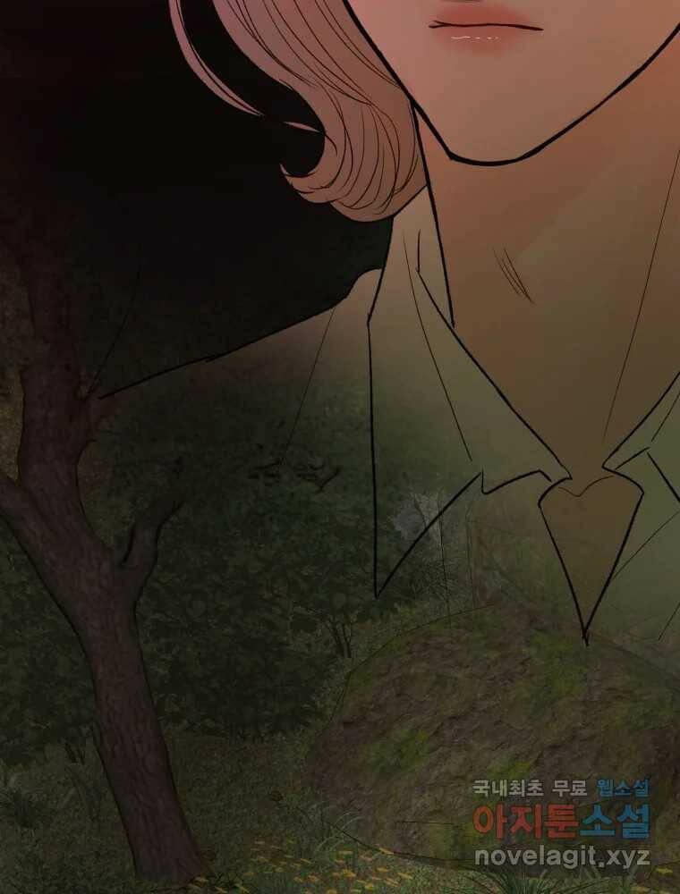 사람이라호 32화 63