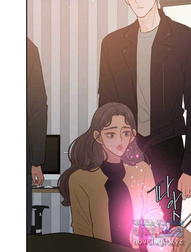 사람이라호 32화 85