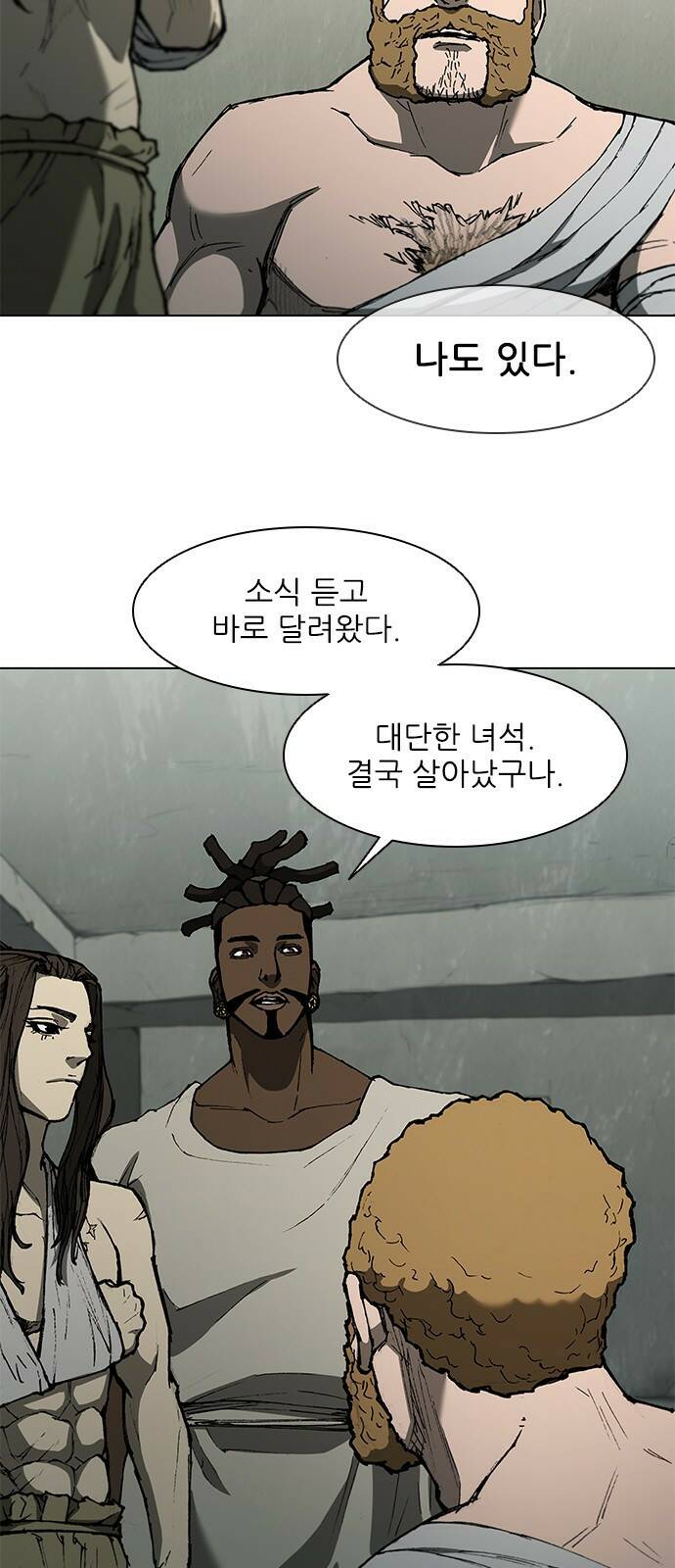 무사만리행 131화 4