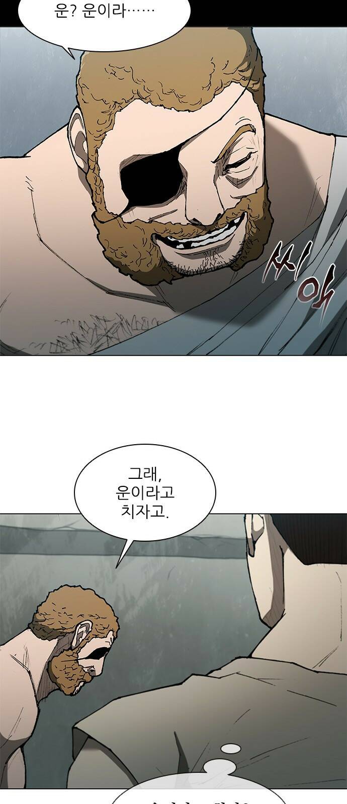 무사만리행 131화 10