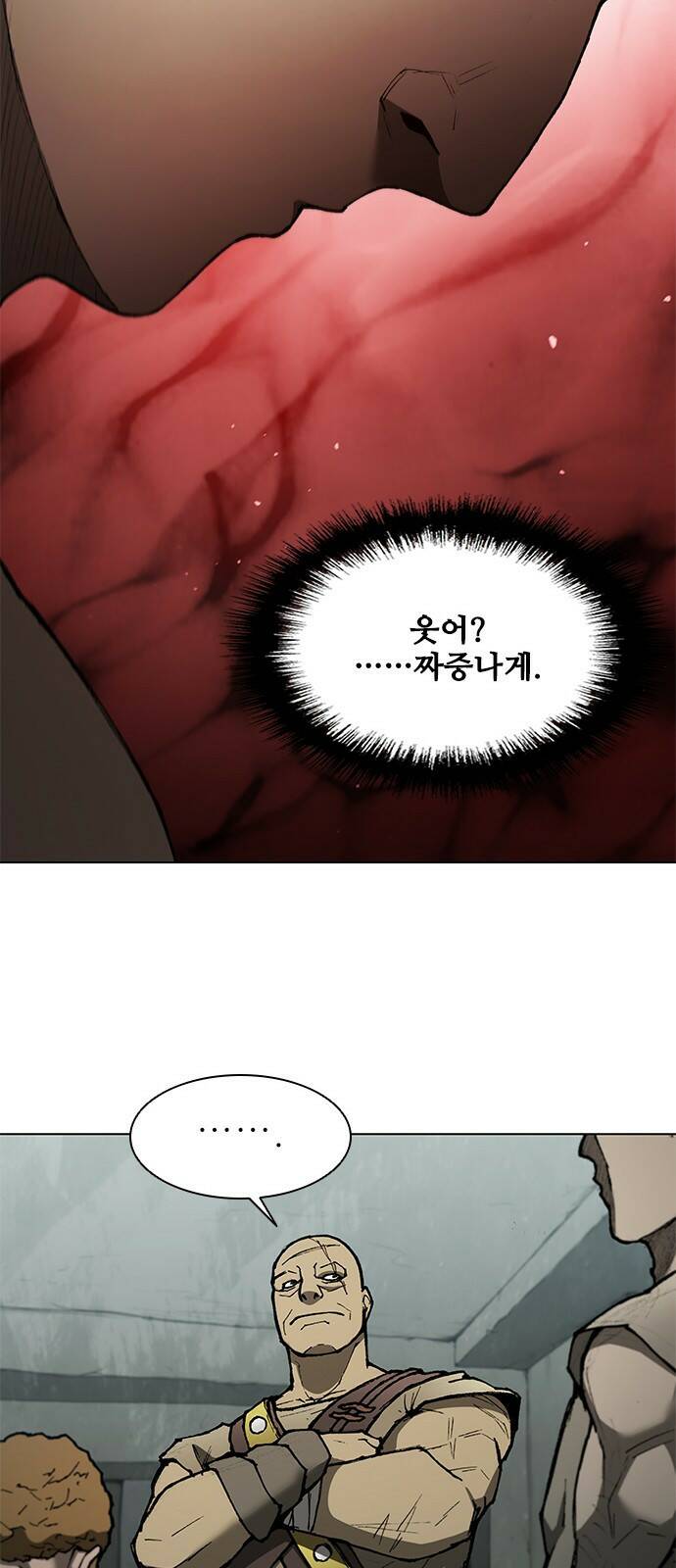 무사만리행 131화 12