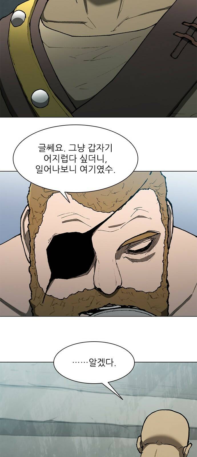 무사만리행 131화 18