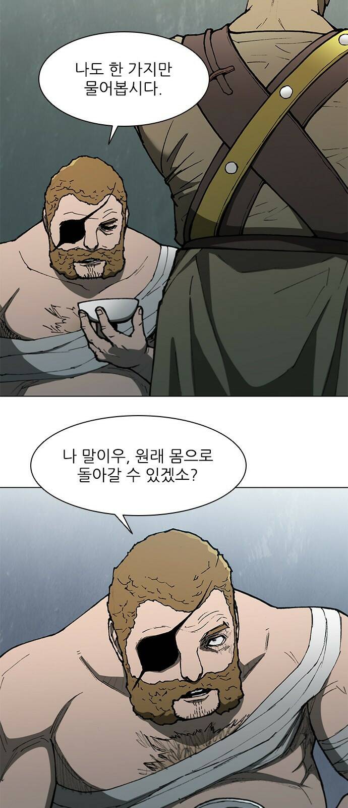 무사만리행 131화 19