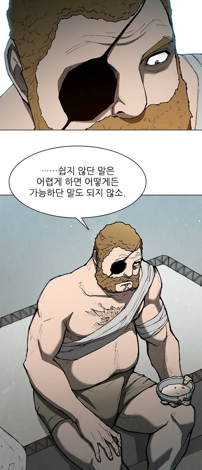 무사만리행 131화 22