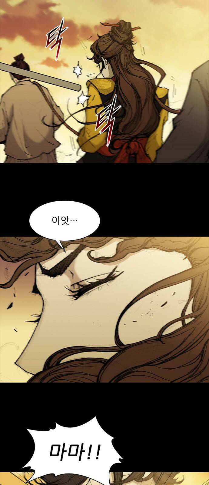 무사만리행 131화 30