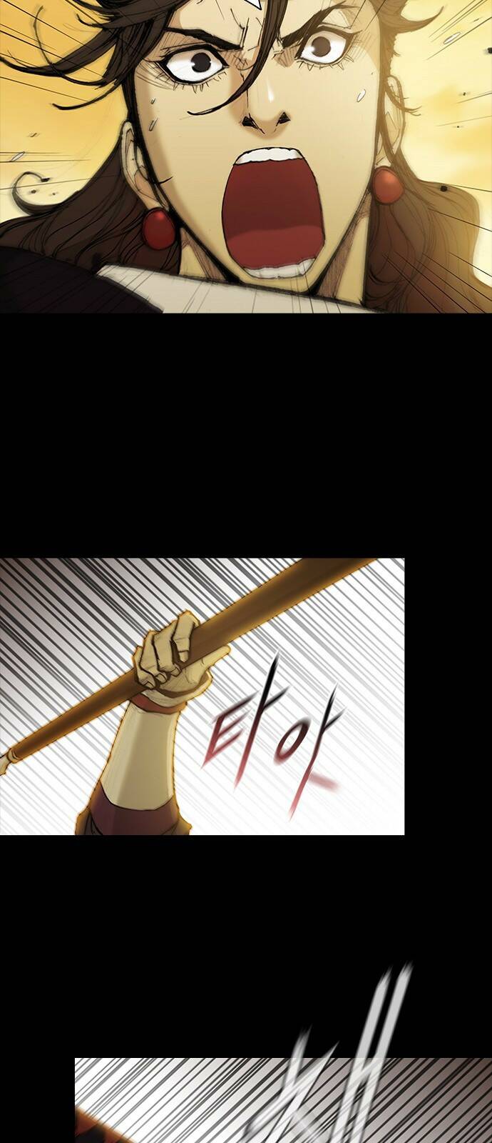 무사만리행 131화 31